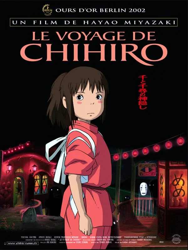 Affiche de l'anime Le voyage de Chihiro