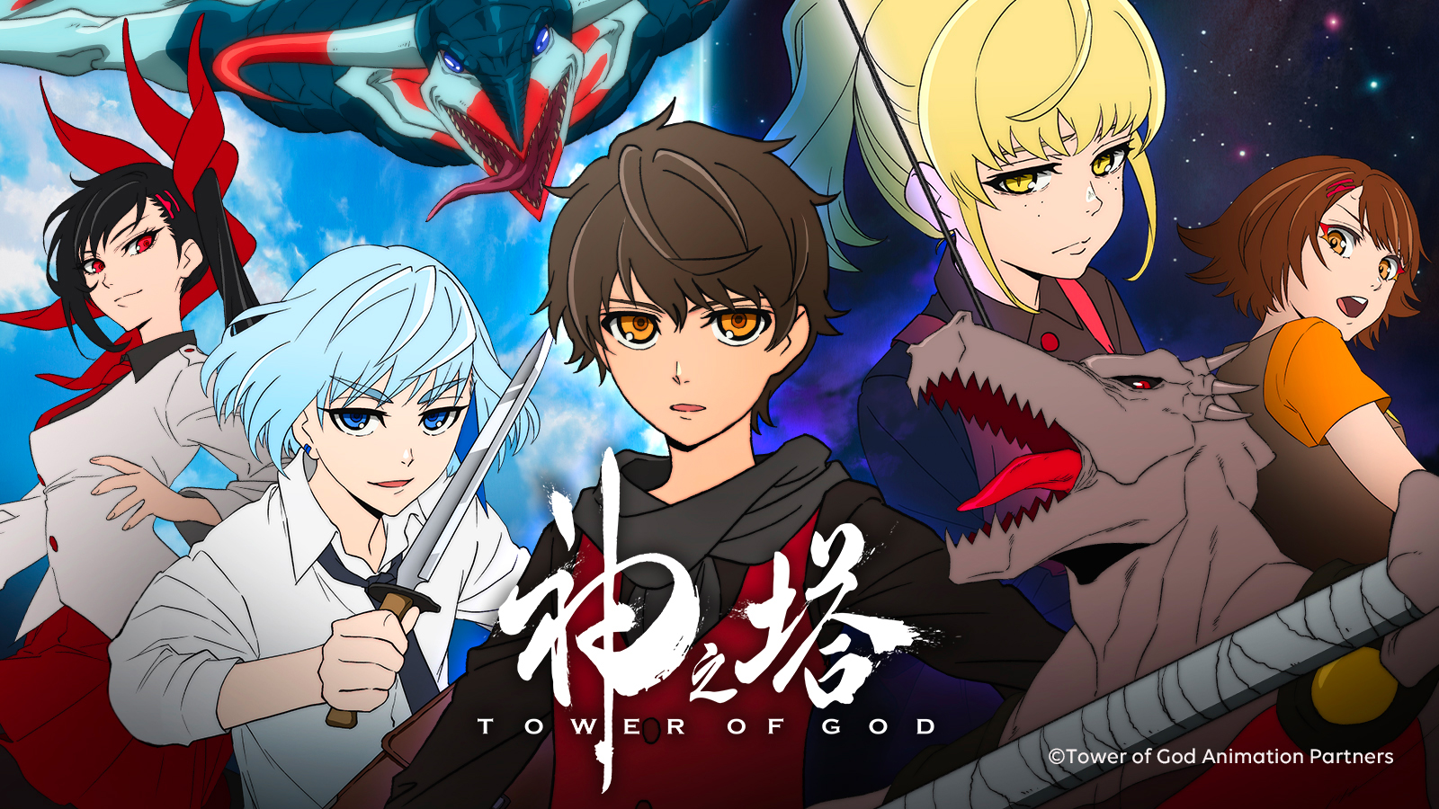 affiche de Tower of god