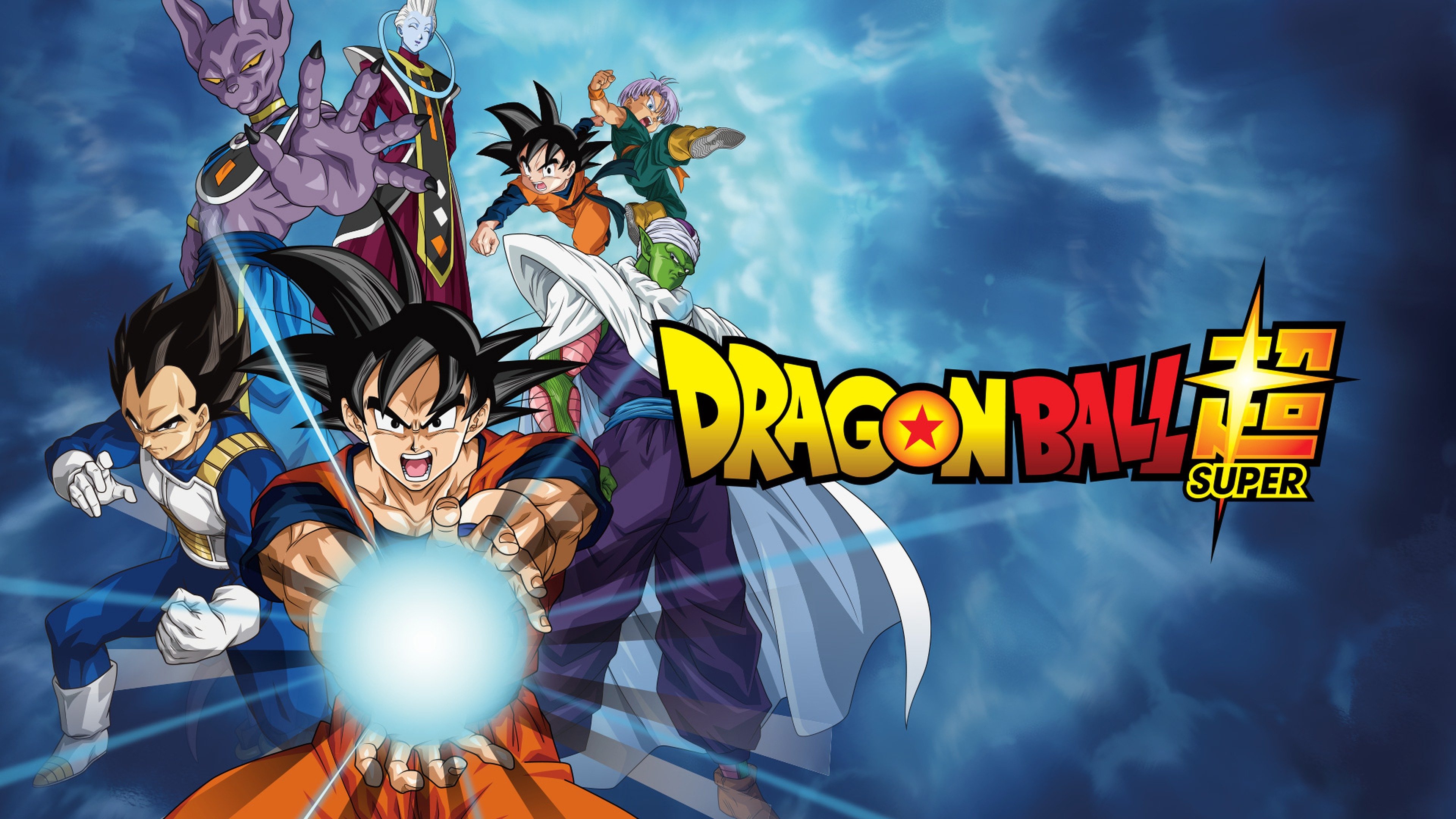 affiche de Dragon Ball Super