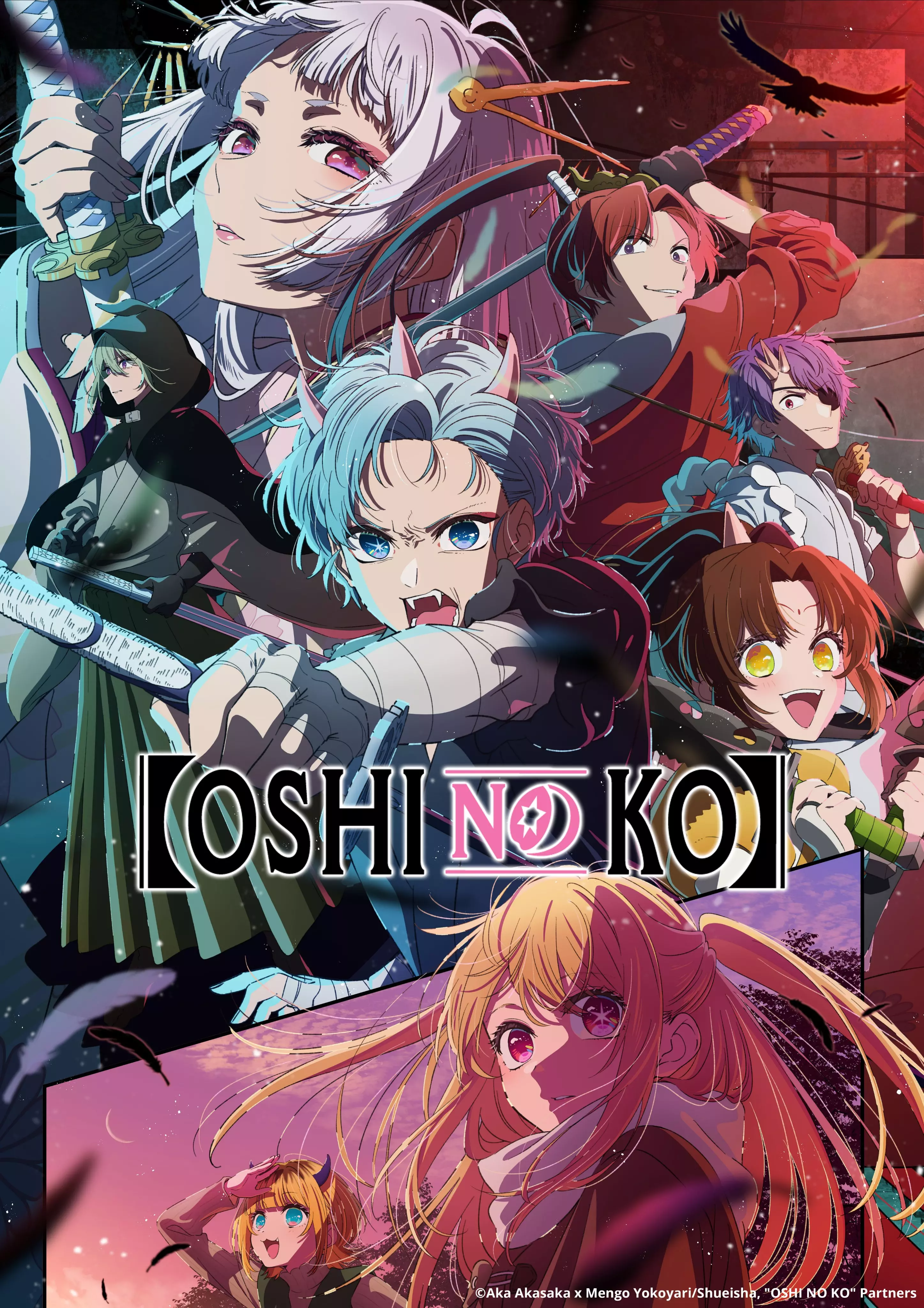 Affiche de l'anime Oshi no Ko