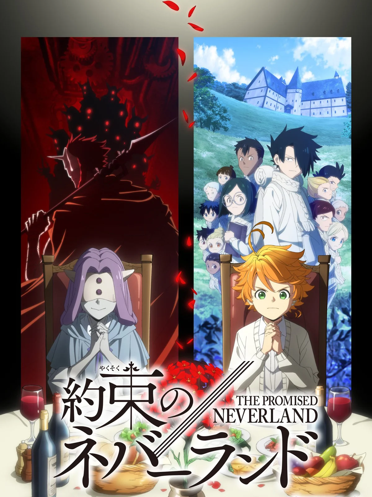 Affiche de l'anime The Promised Neverland