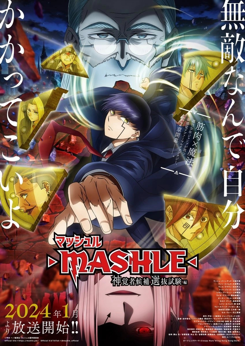 Affiche de l'anime Mashle