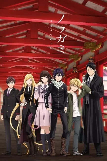 Affiche de l'anime Noragami