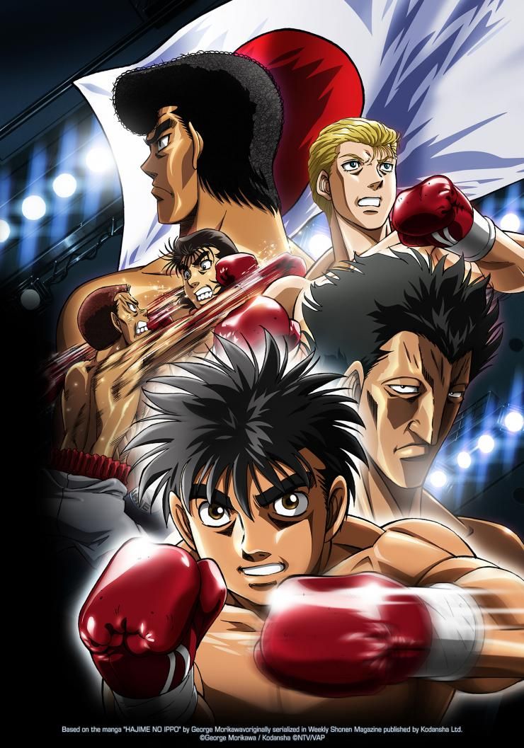 Affiche de l'anime Hajime no Ippo