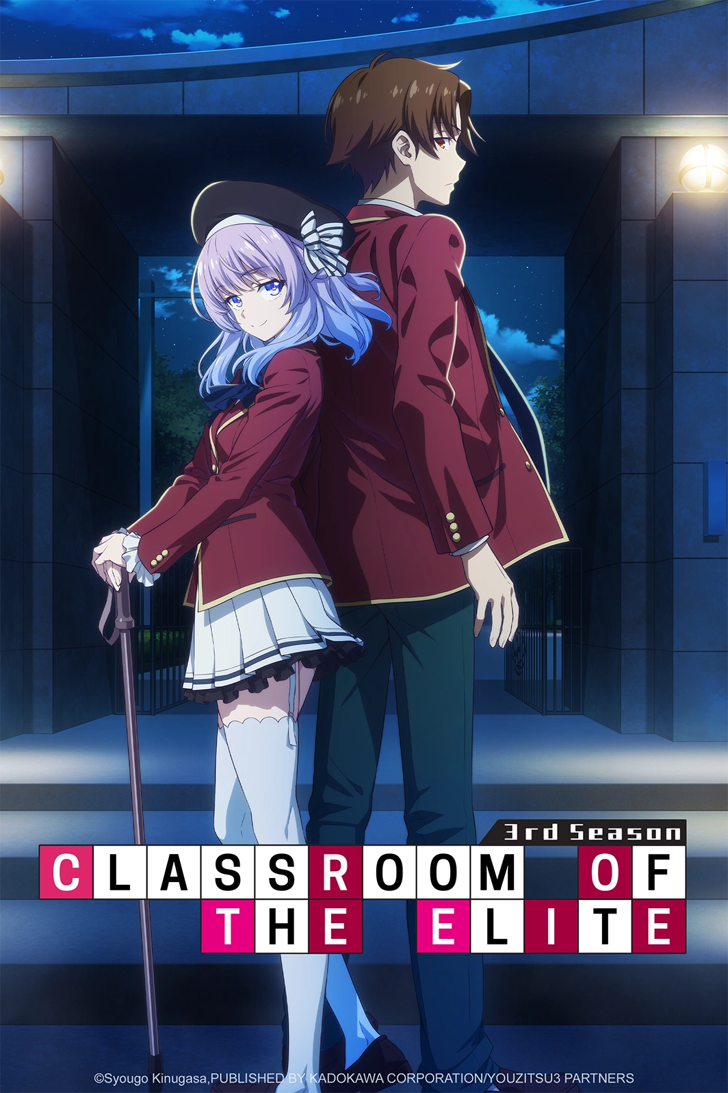 Affiche de l'anime Classroom of the Elites