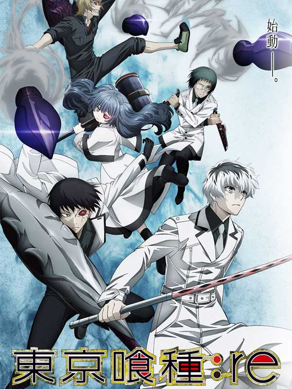 Affiche de l'anime Tokyo Ghoul