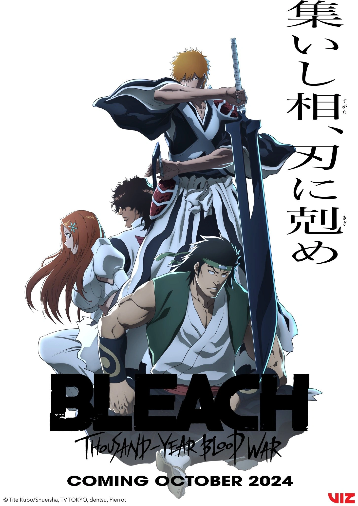 saison de Bleach