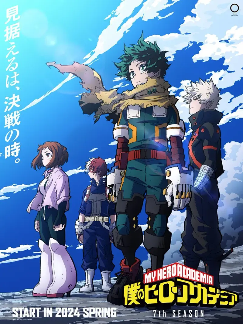 Affiche de l'anime My Hero Academia