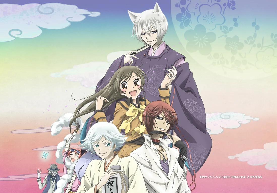 affiche de Kamisama Kiss