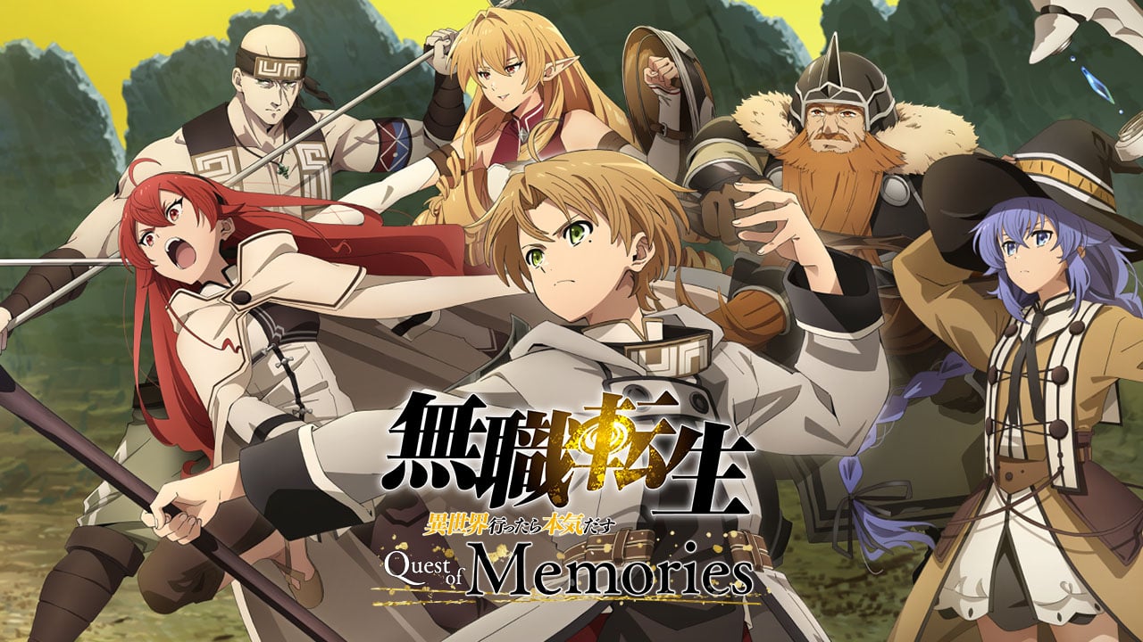 affiche de Mushoku Tensei: Jobless Reincarnation