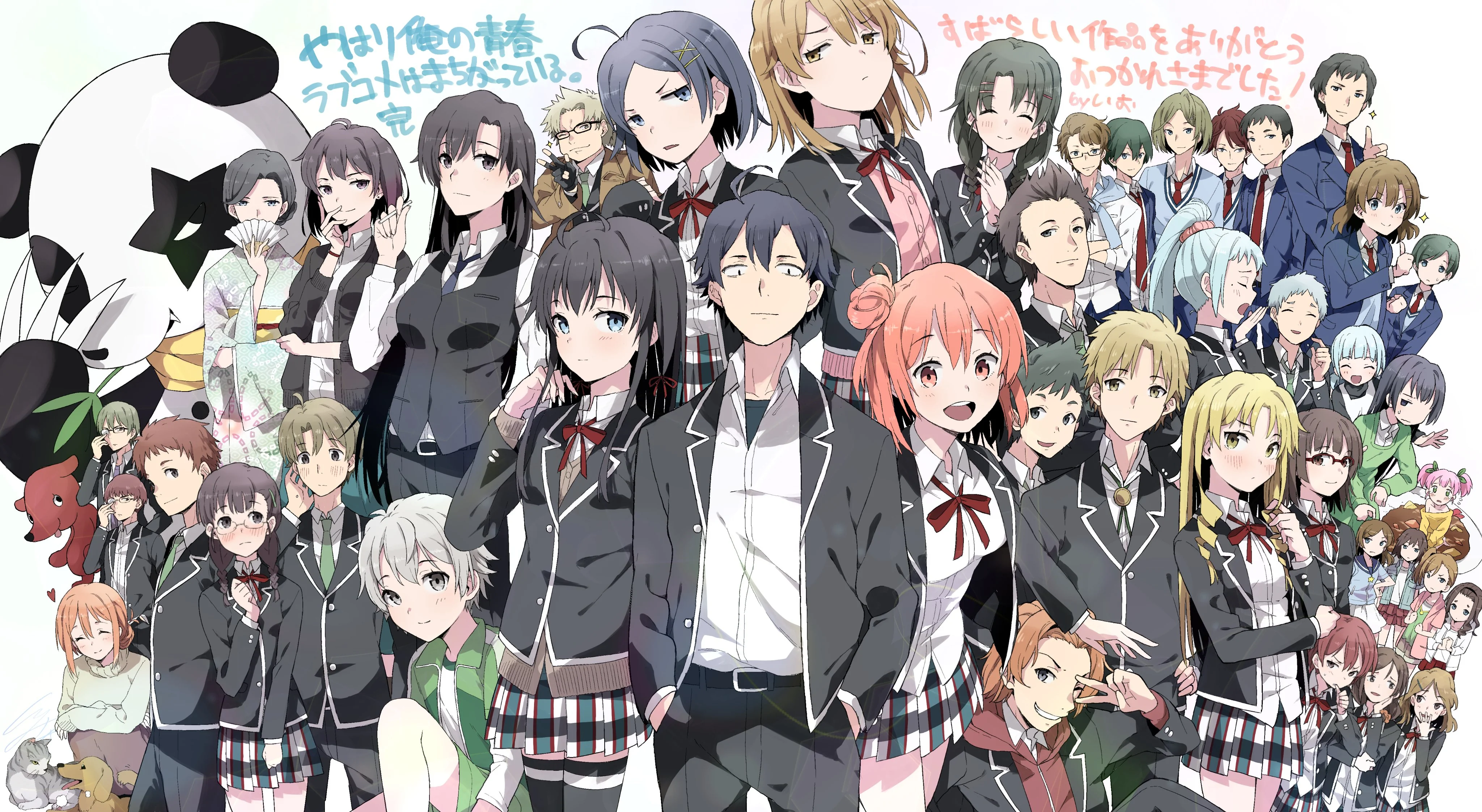 affiche de Oregairu