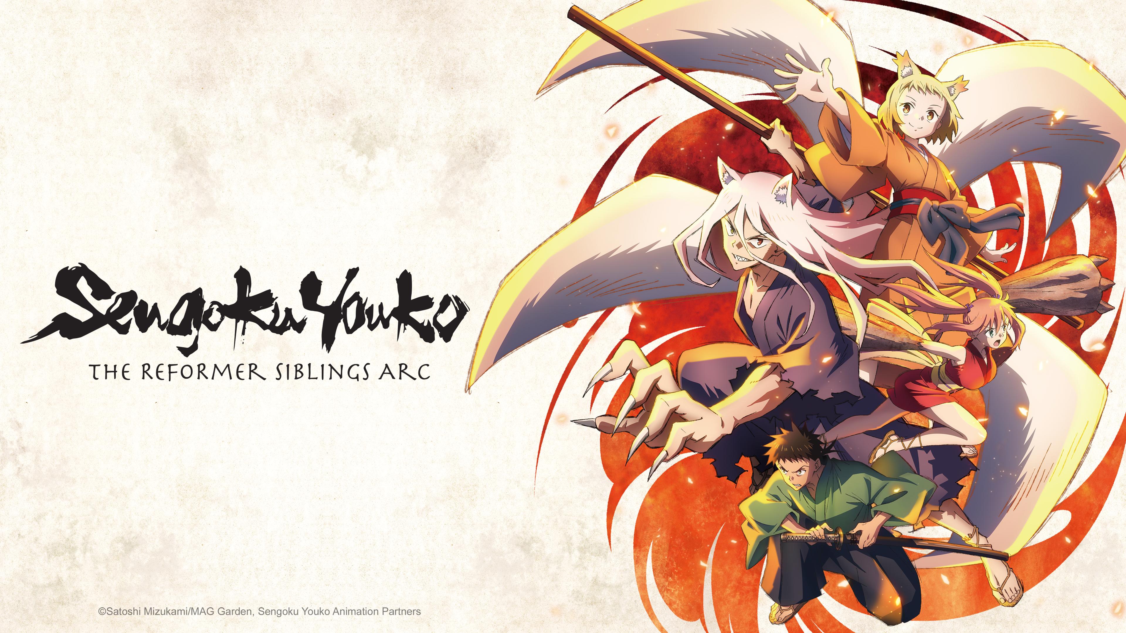 affiche de Sengoku Youko