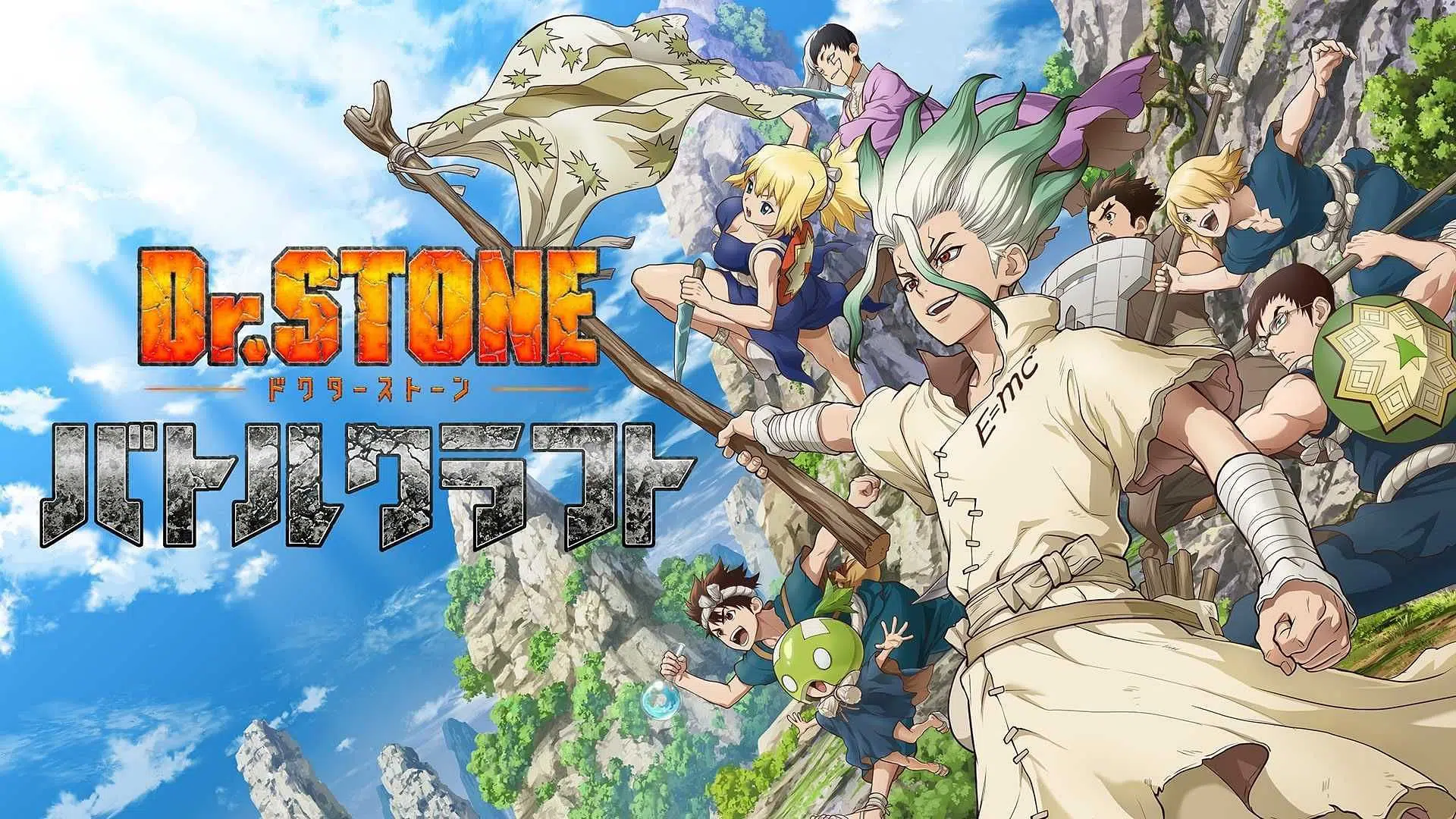 affiche de Dr. Stone