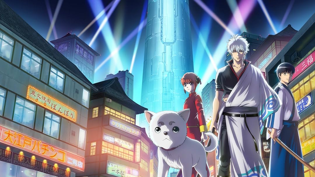 affiche de Gintama