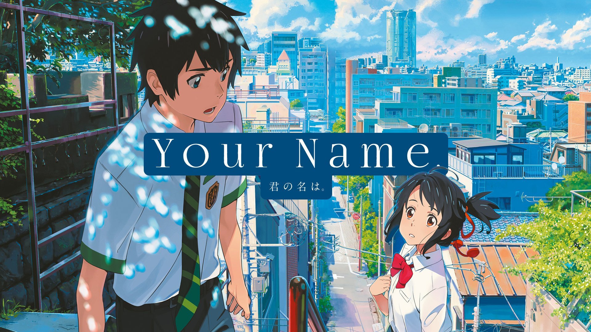 affiche de Your Name