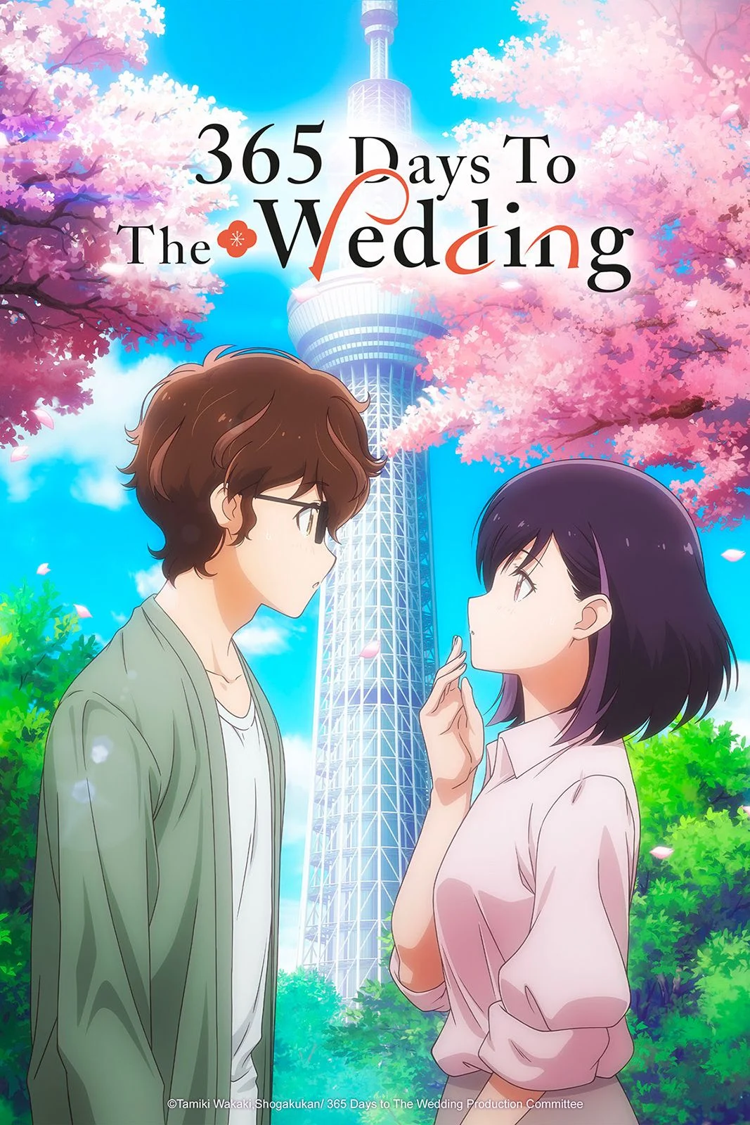 Affiche de l'anime 365 Days to the Wedding