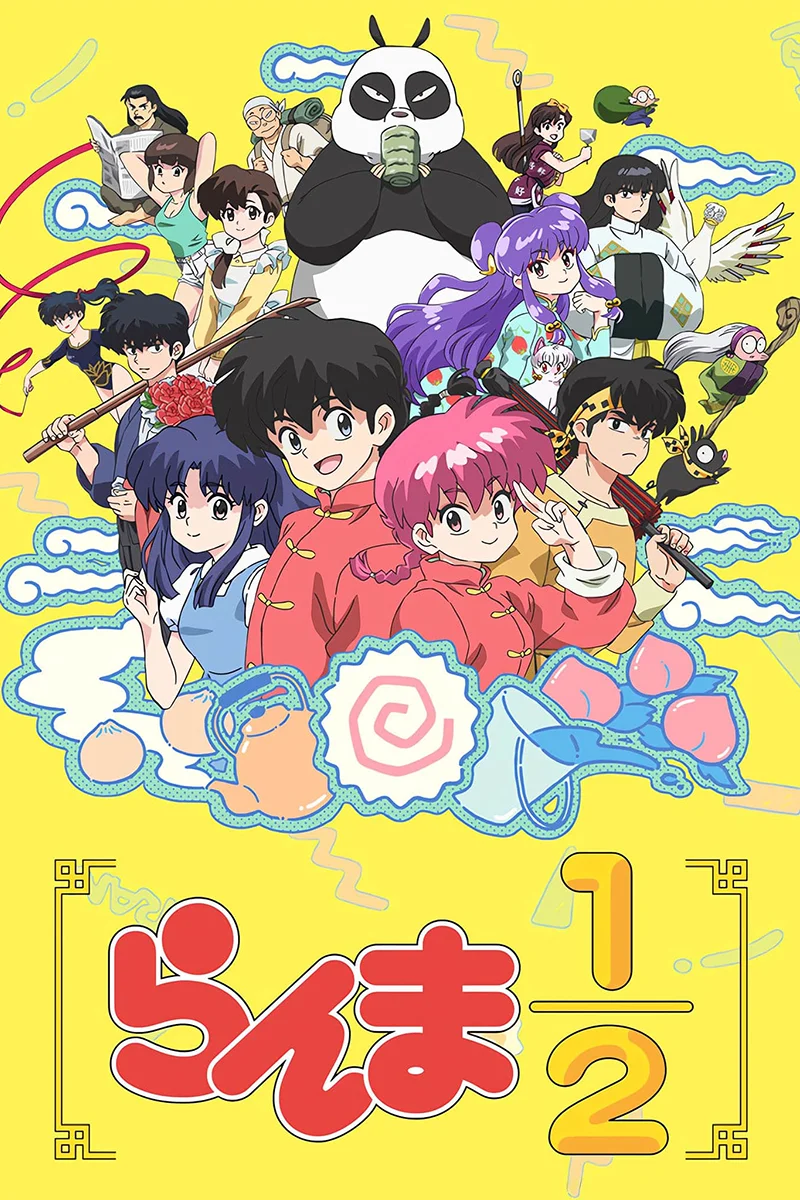 Affiche de l'anime Ranma 1/2