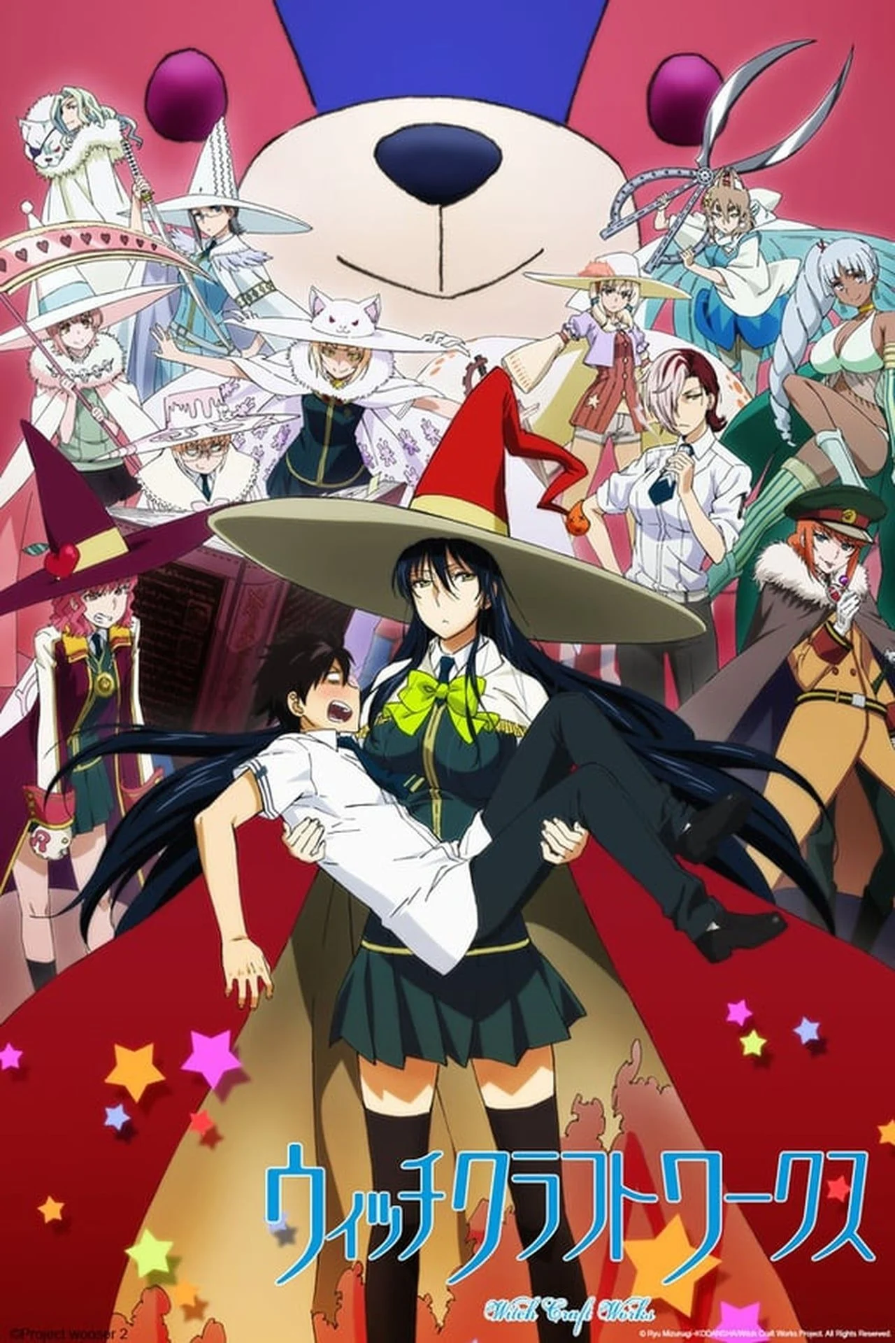 Affiche de l'anime Witch Craft Works