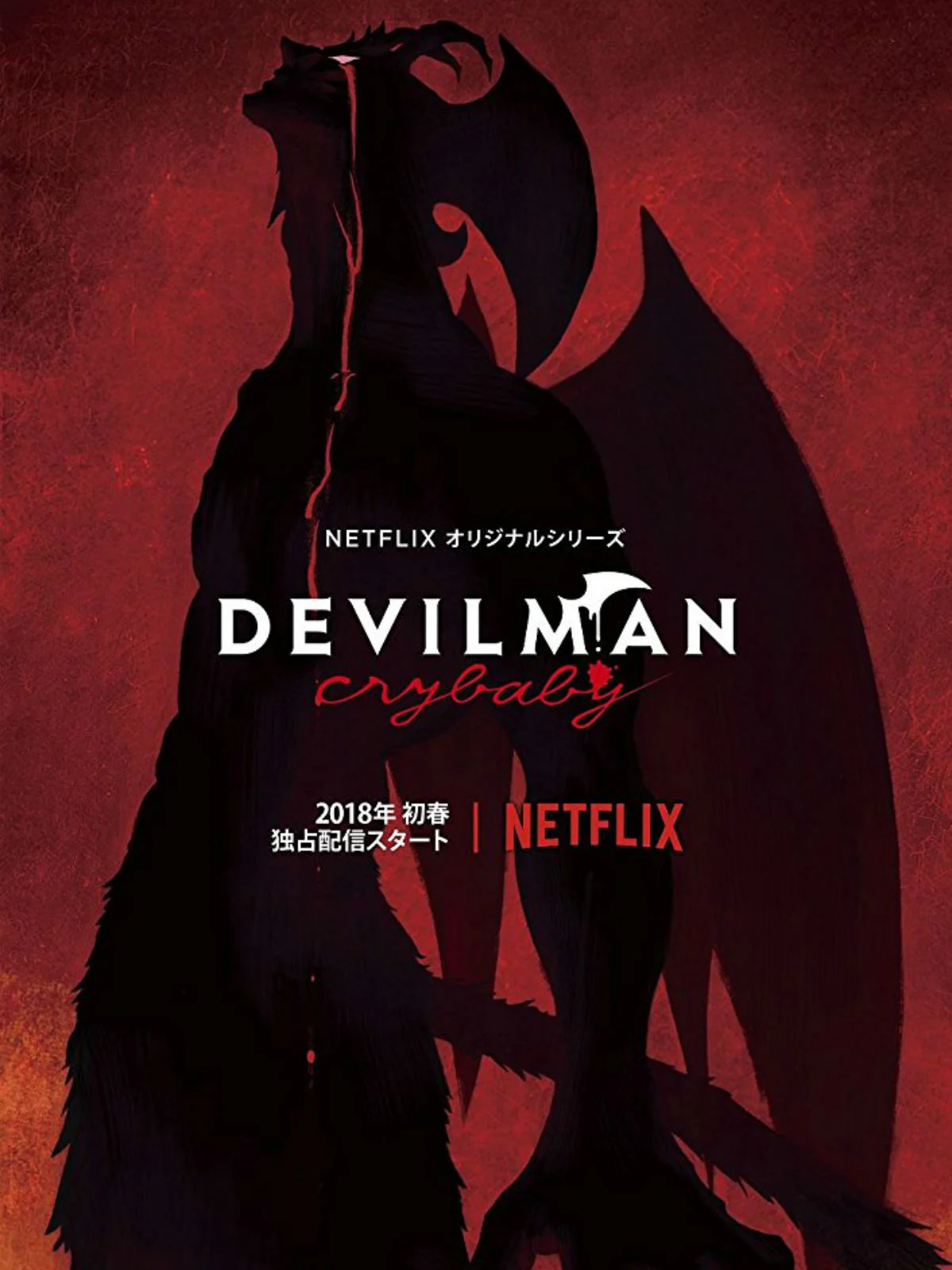 Affiche de l'anime Devilman Crybaby