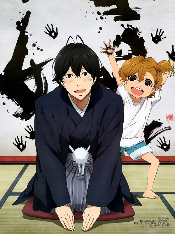 Affiche de l'anime Barakamon