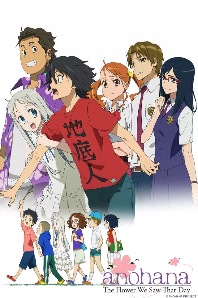 Affiche de l'anime Anohana