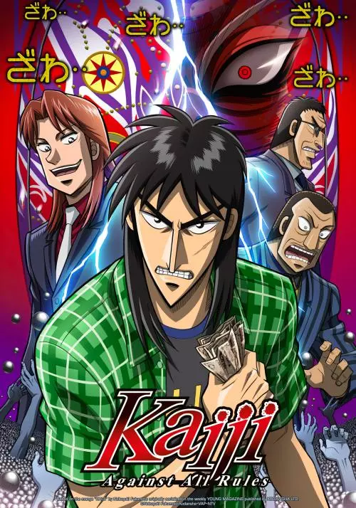 Affiche de l'anime Kaiji