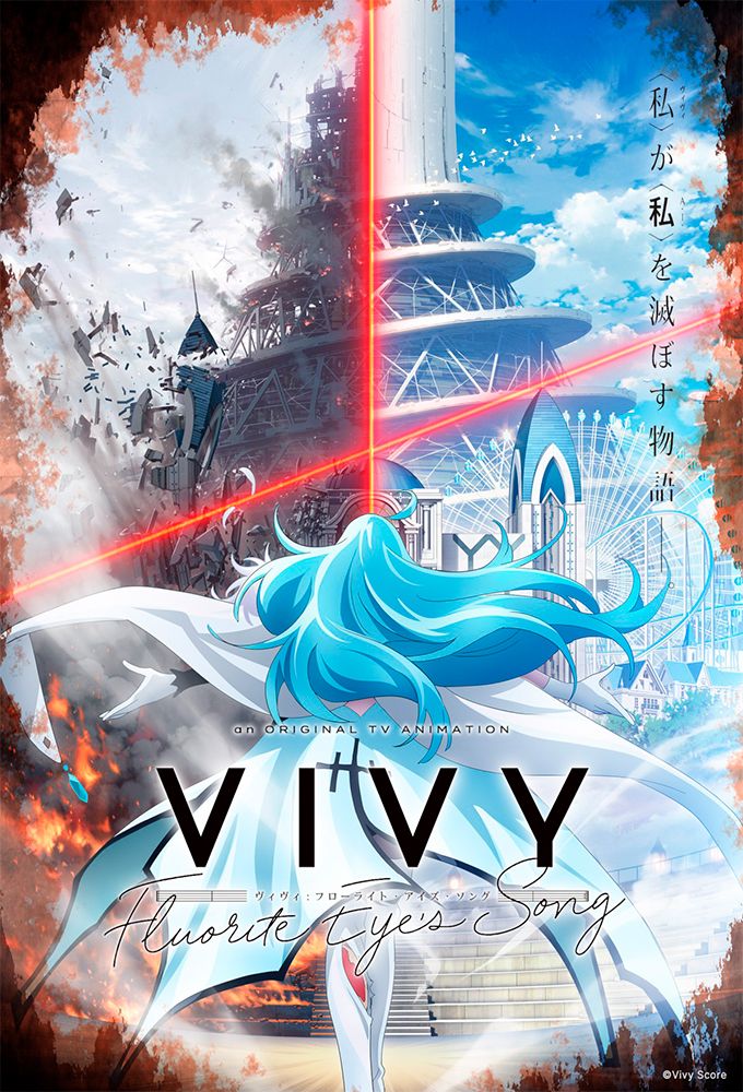 Affiche de l'anime Vivy: Fluorite Eye's Song