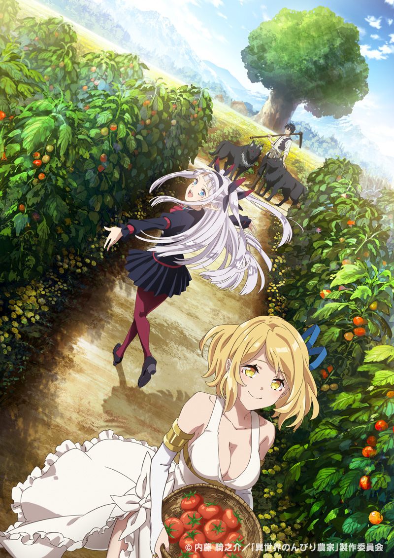 Affiche de l'anime Farming life in another world