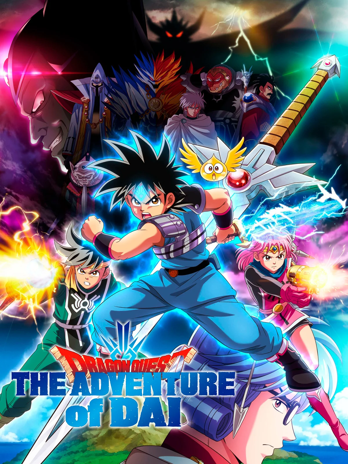 Affiche de l'anime Dragon Quest