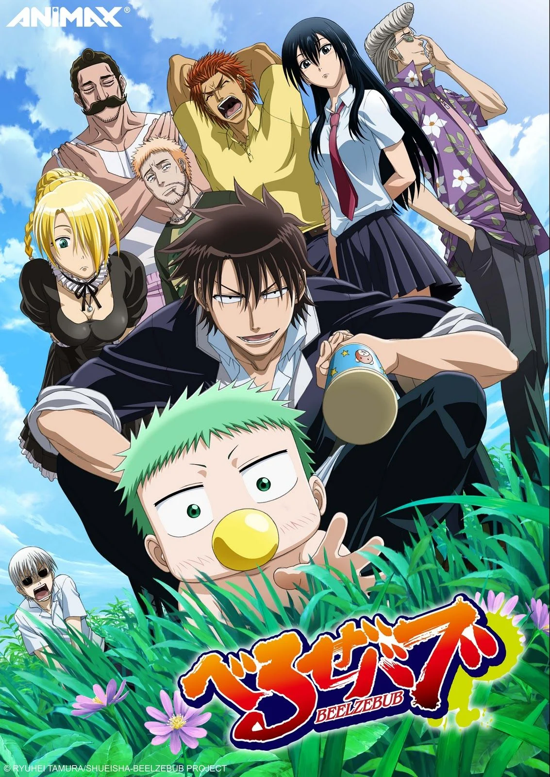 Affiche de l'anime Beelzebub