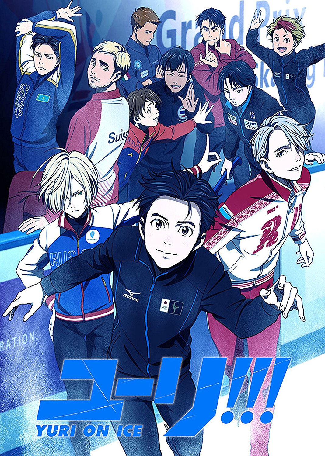 Affiche de l'anime Yuri!!! on Ice