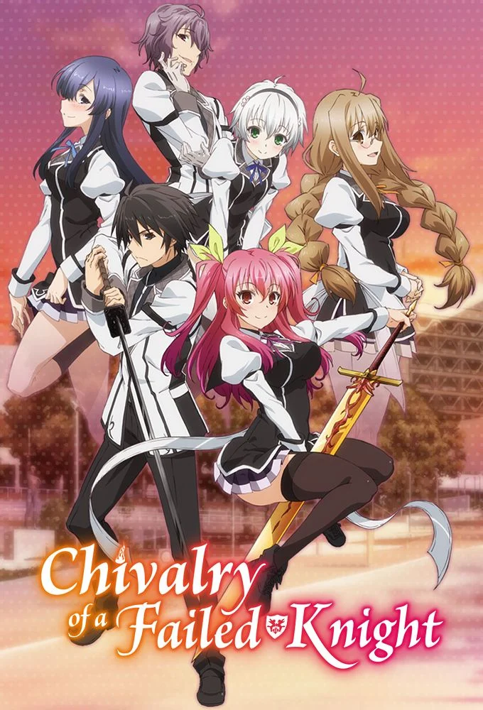 Affiche de l'anime Rakudai Kishi no Cavalry