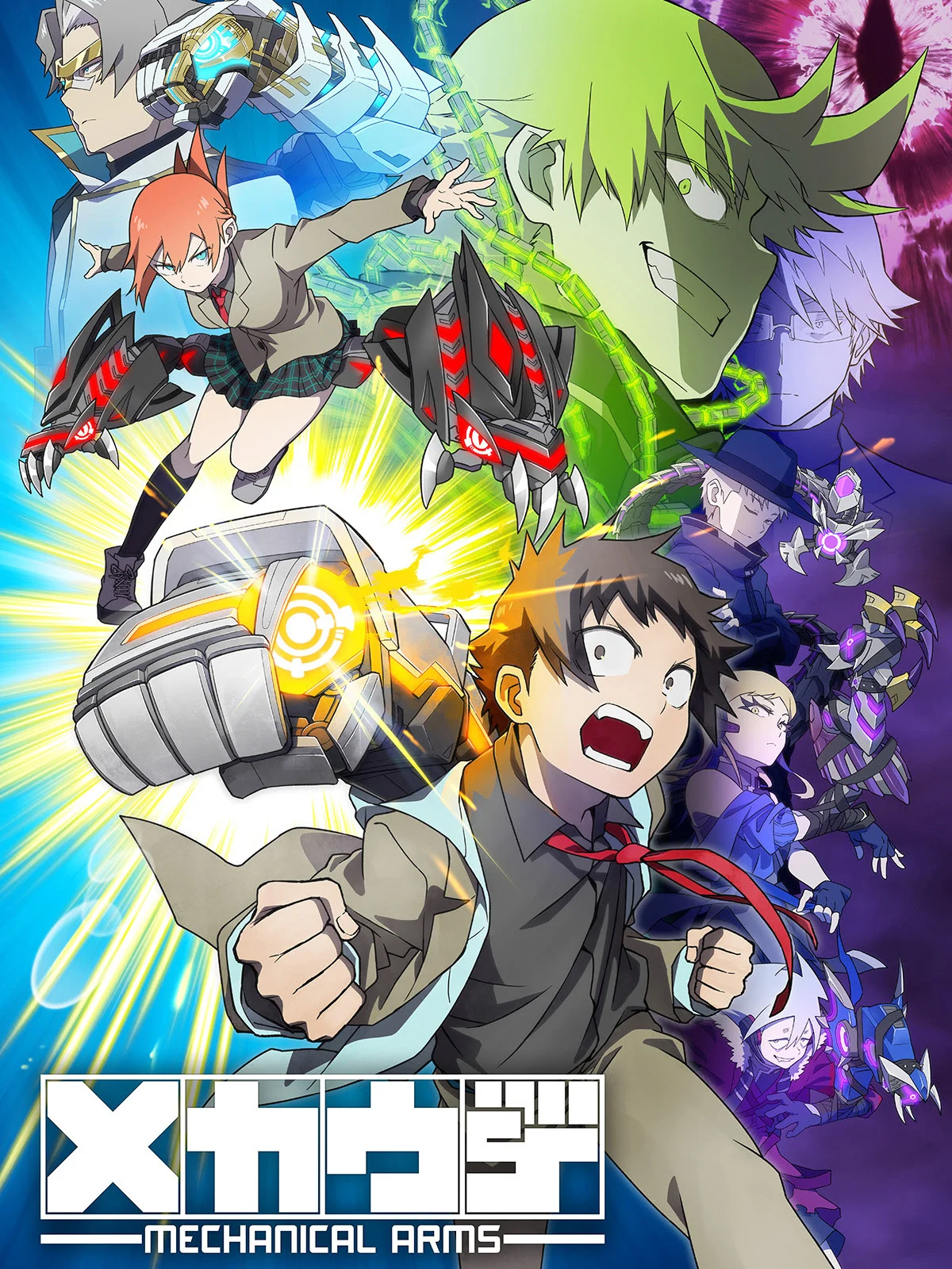 Affiche de l'anime MECHA-UDE