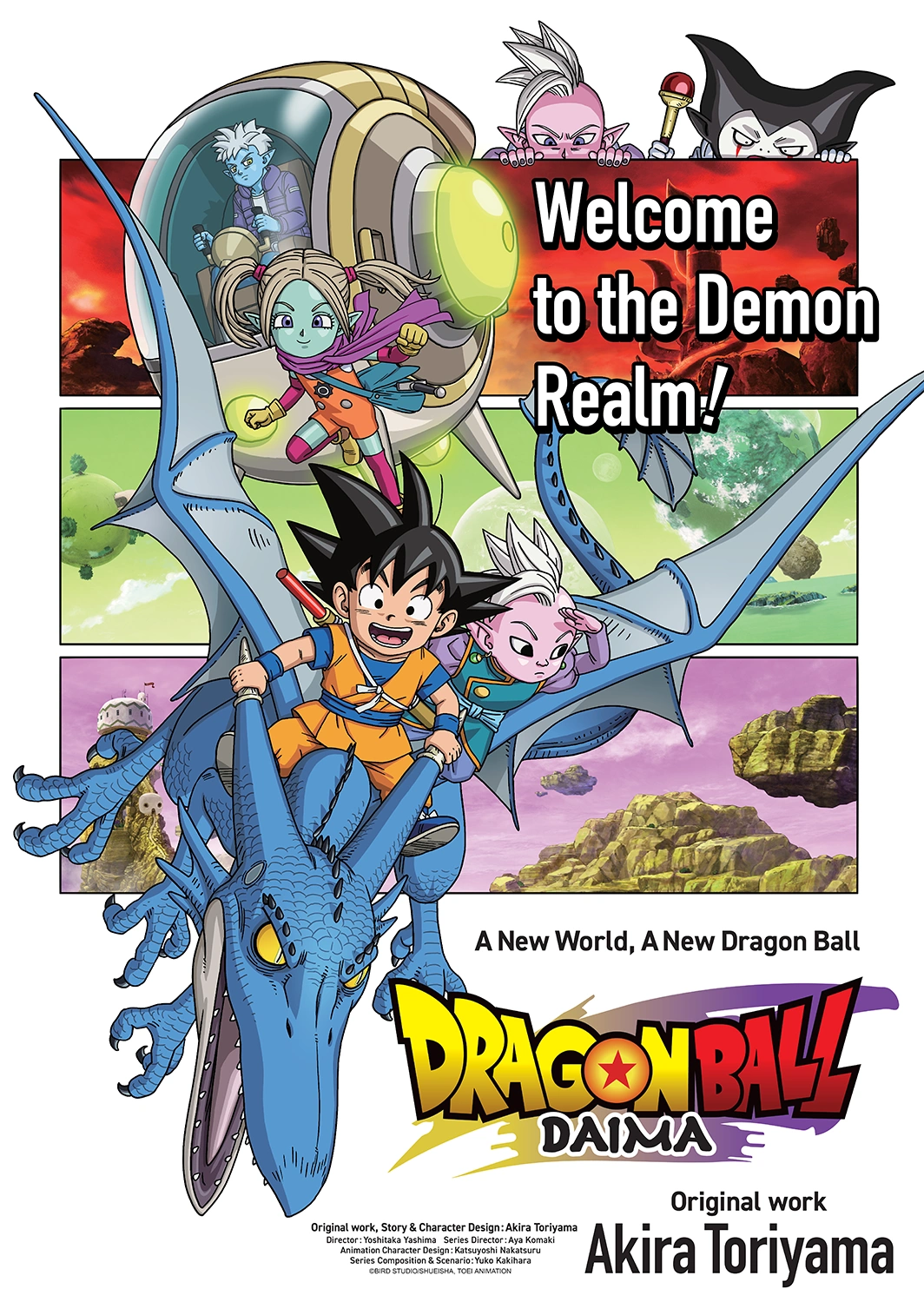 Affiche de l'anime Dragon Ball DAIMA