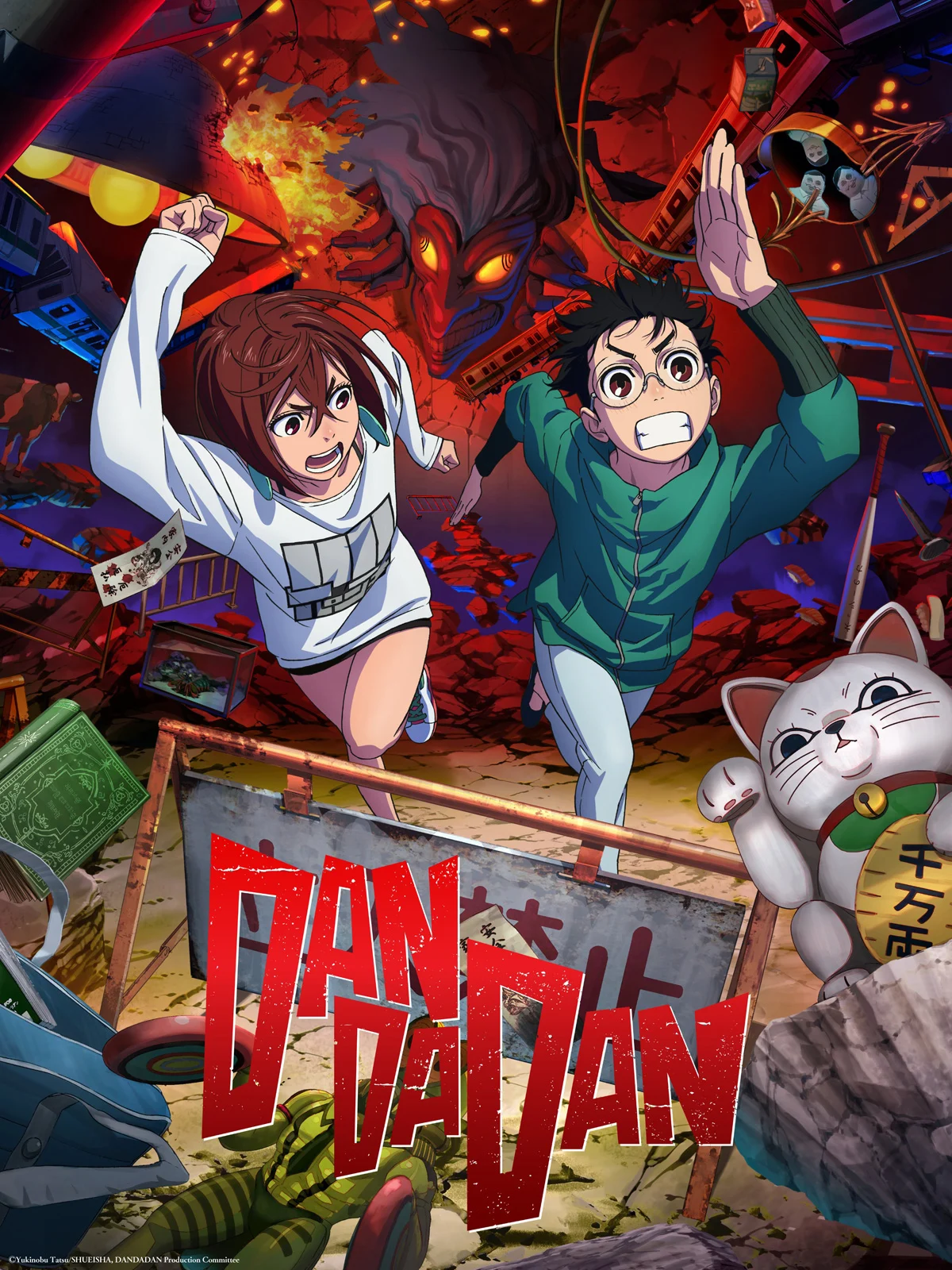 Affiche de l'anime DanDaDan