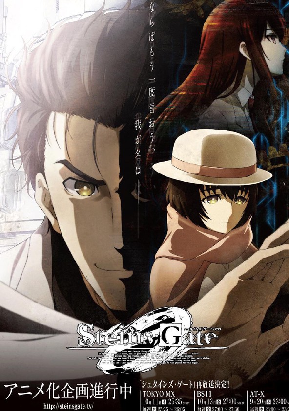 Affiche de l'anime Steins;Gate