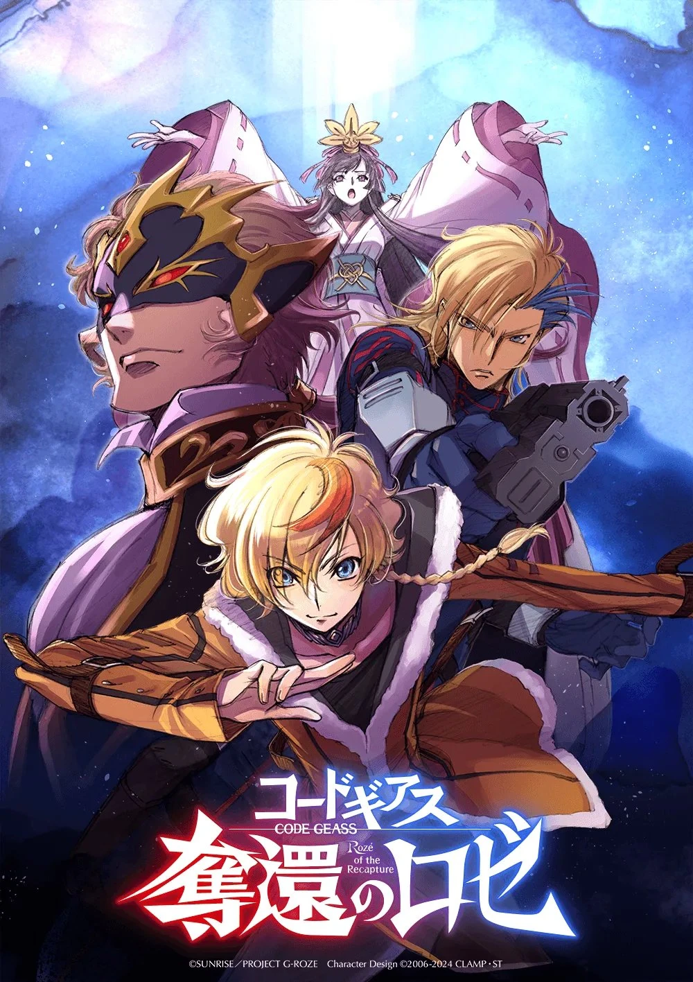 Affiche de l'anime Code Geass