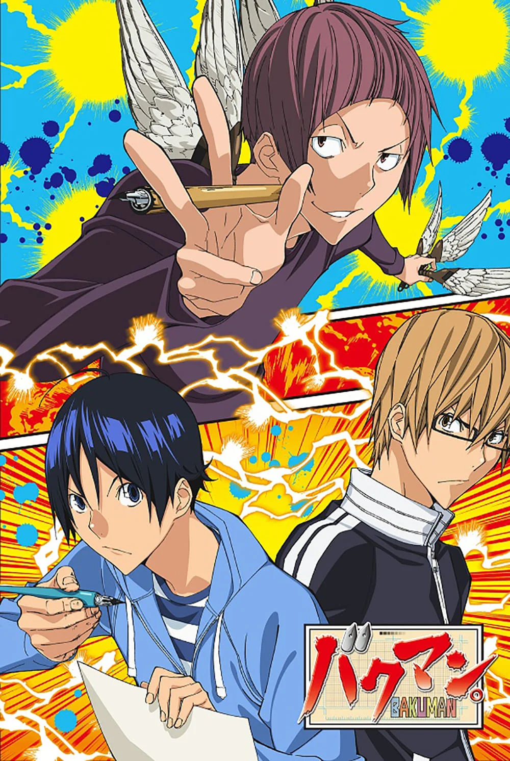 Affiche de l'anime Bakuman