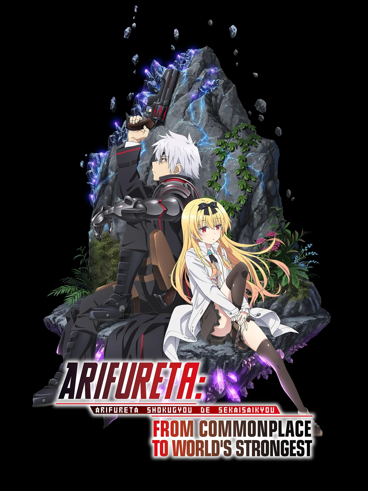 Affiche de l'anime Arifureta