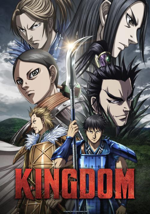 Affiche de l'anime Kingdom