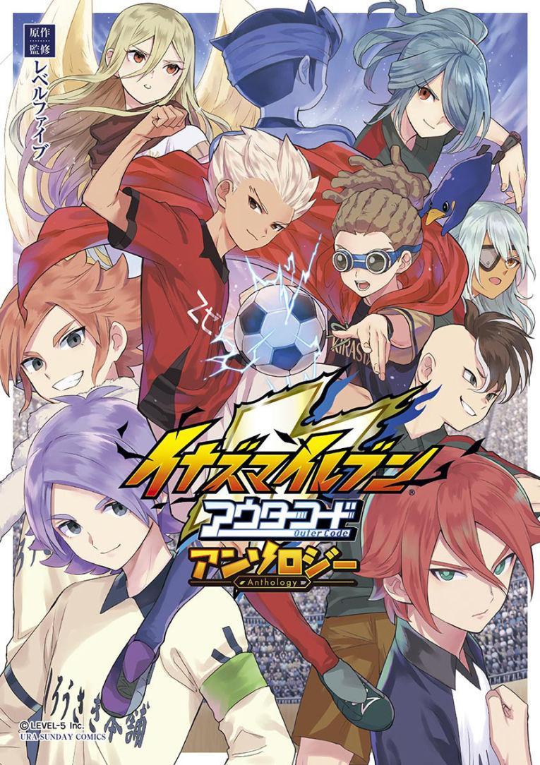 Affiche de l'anime Inazuma Eleven